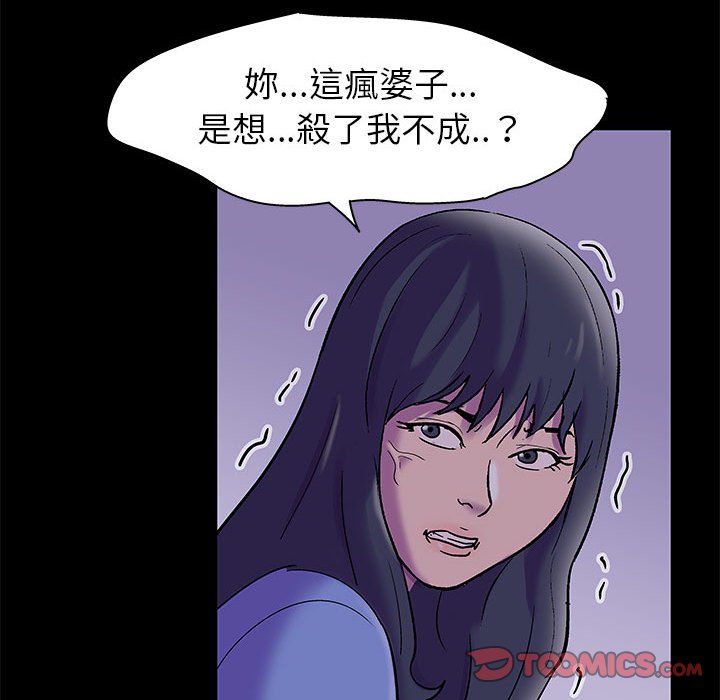 第37话 - 第46.jpg页