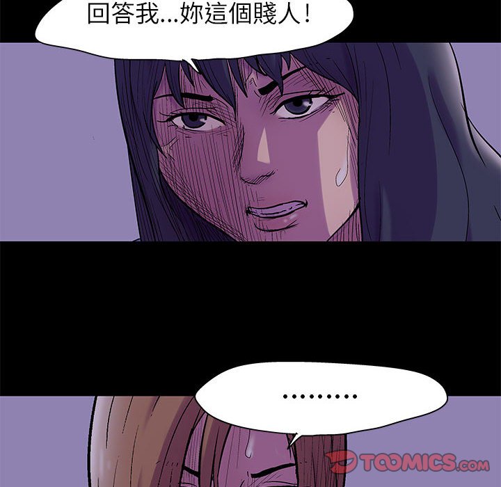 第37话 - 第50.jpg页