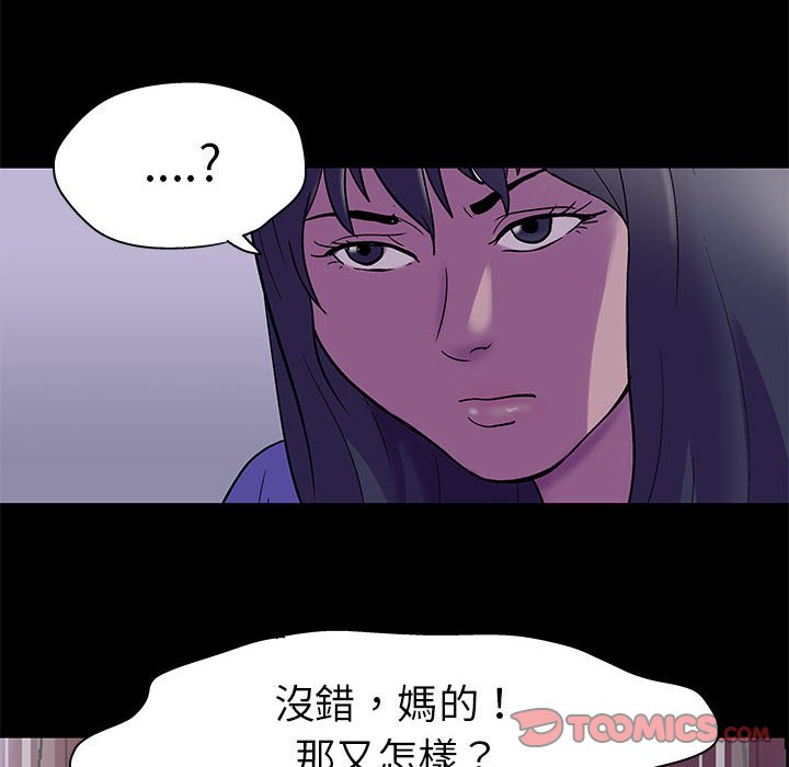 第37话 - 第54.jpg页