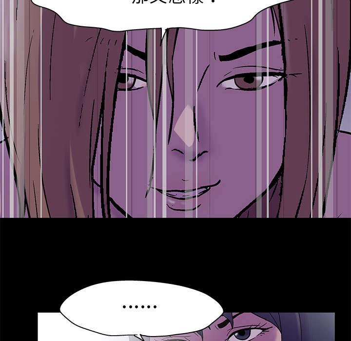 第37话 - 第55.jpg页