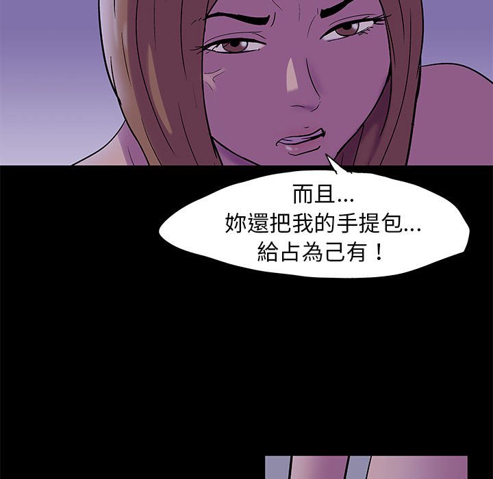 第37话 - 第59.jpg页