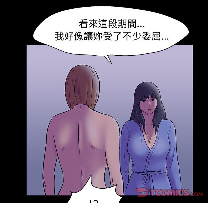 第37话 - 第62.jpg页