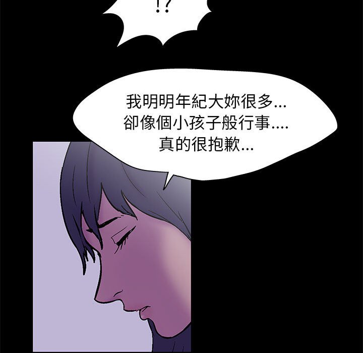 第37话 - 第63.jpg页