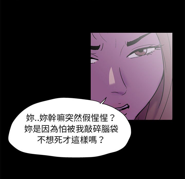 第37话 - 第64.jpg页