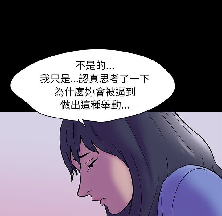 第37话 - 第65.jpg页