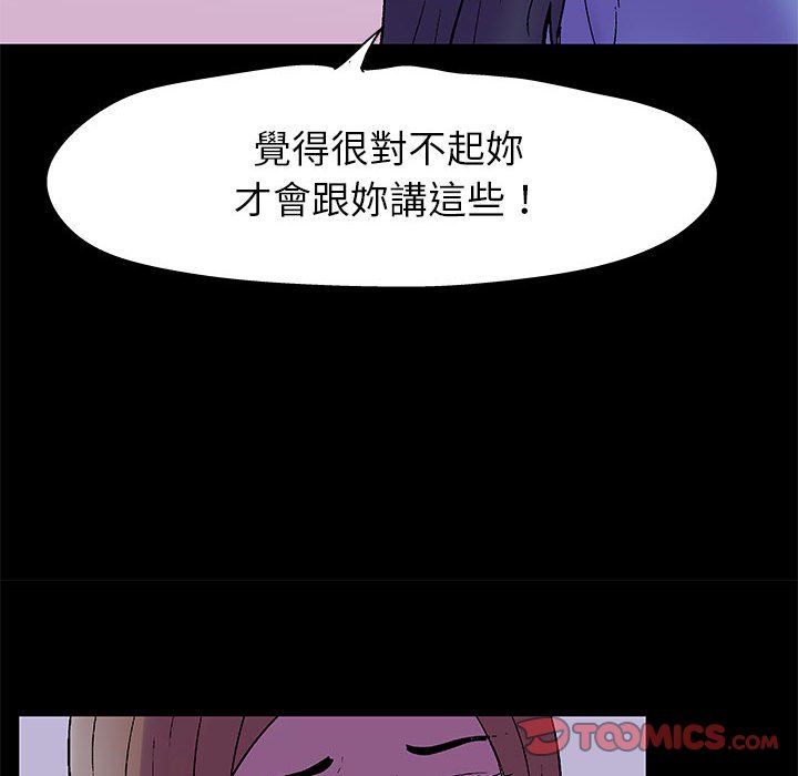 第37话 - 第66.jpg页