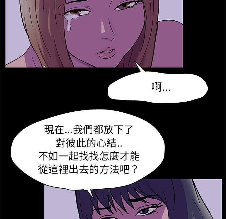 第37话 - 第67.jpg页