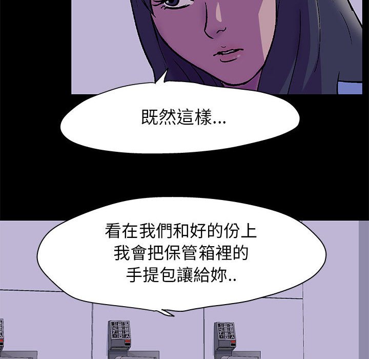 第37话 - 第68.jpg页