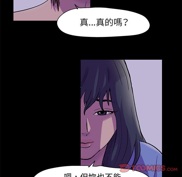 第37话 - 第70.jpg页