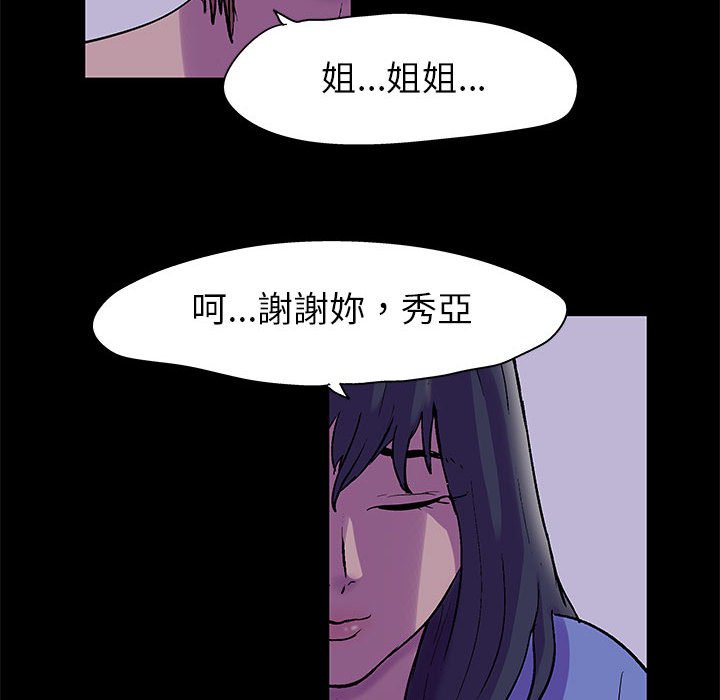第37话 - 第72.jpg页