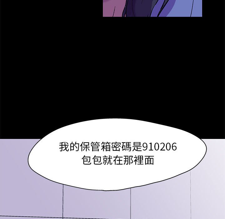第37话 - 第73.jpg页