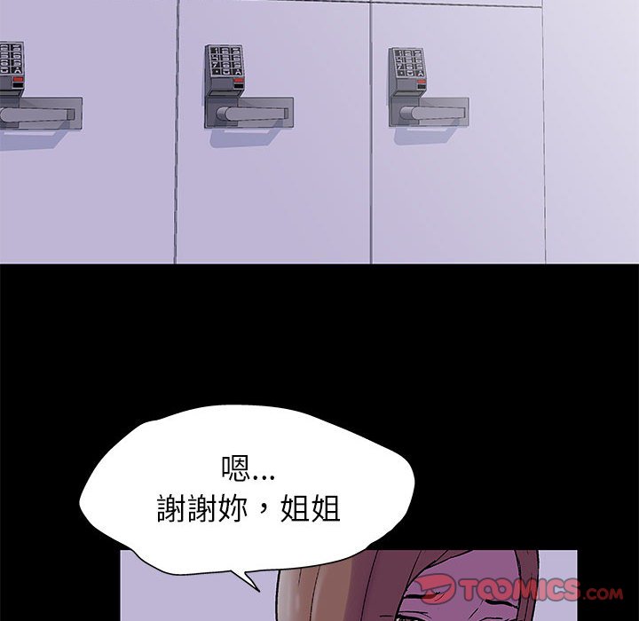 第37话 - 第74.jpg页