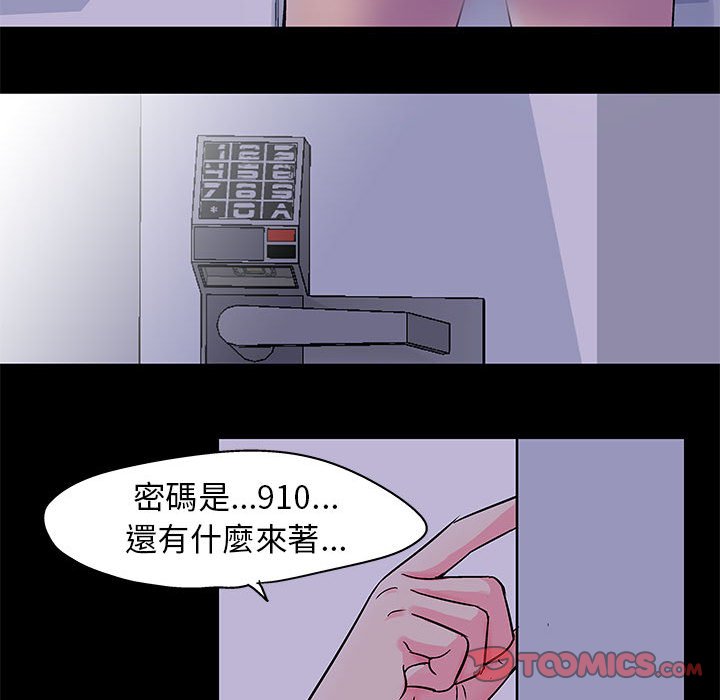 第37话 - 第82.jpg页
