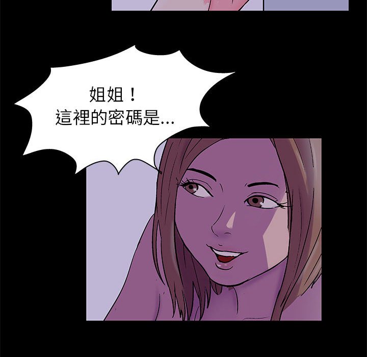 第37话 - 第83.jpg页
