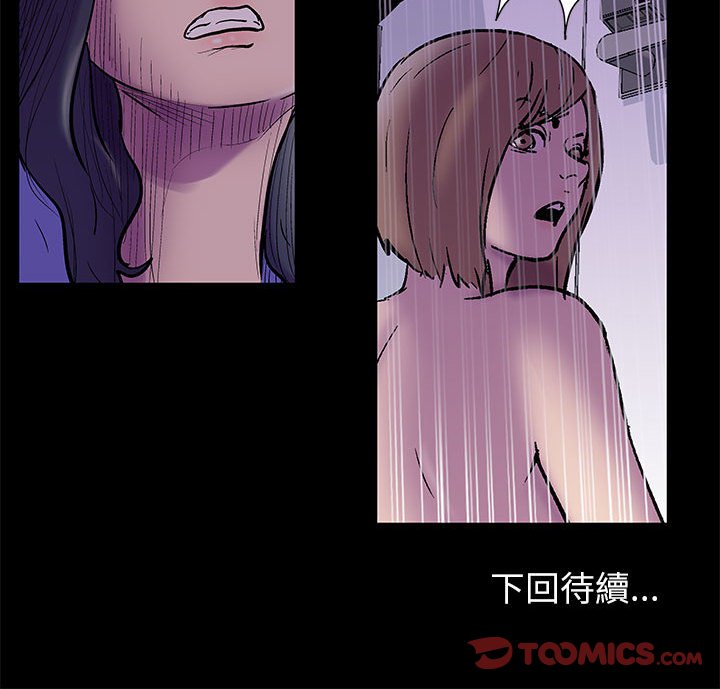 第37话 - 第86.jpg页