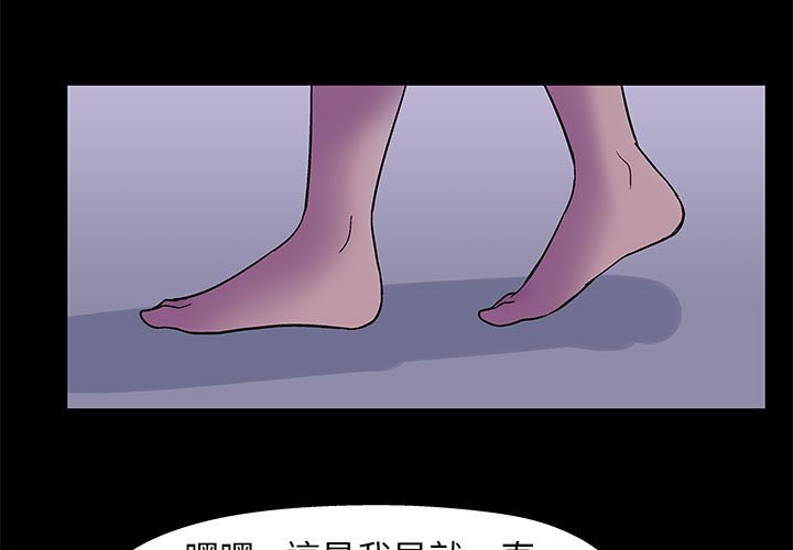 第38话 - 第3.jpg页