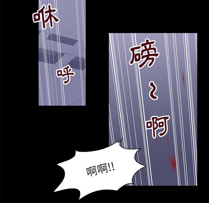 第38话 - 第12.jpg页