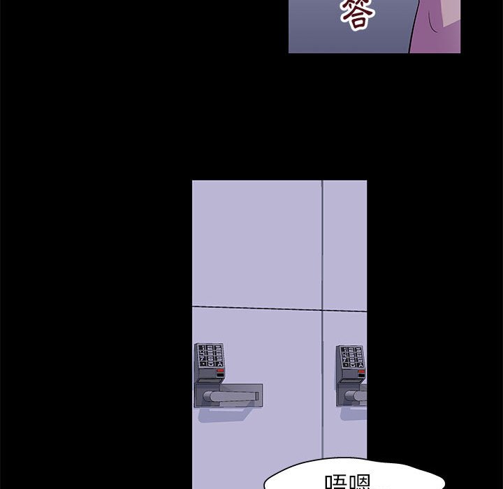 第38话 - 第15.jpg页