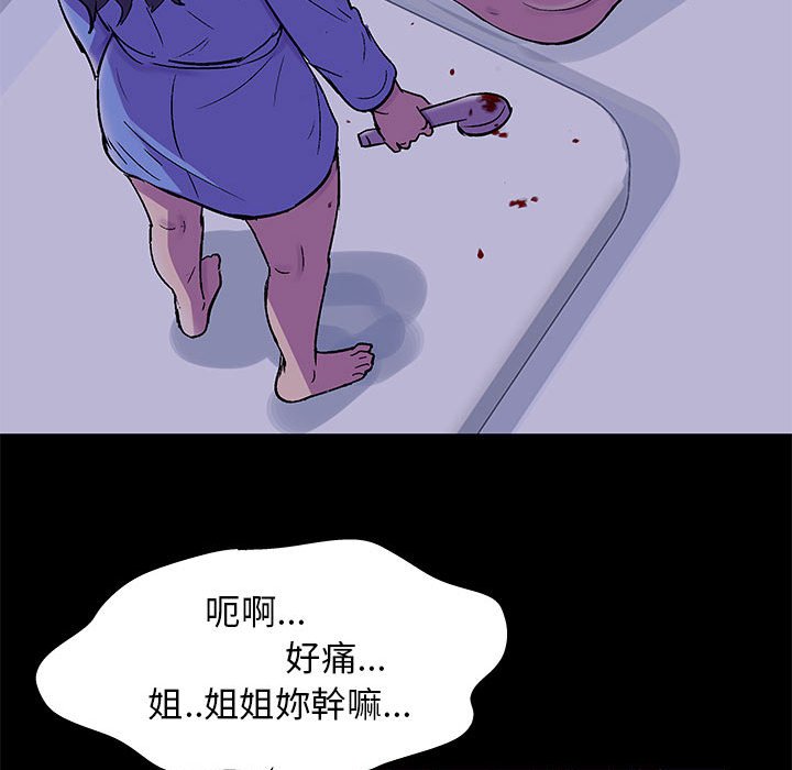 第38话 - 第17.jpg页