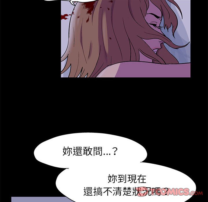 第38话 - 第18.jpg页