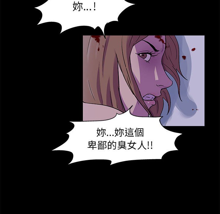 第38话 - 第20.jpg页