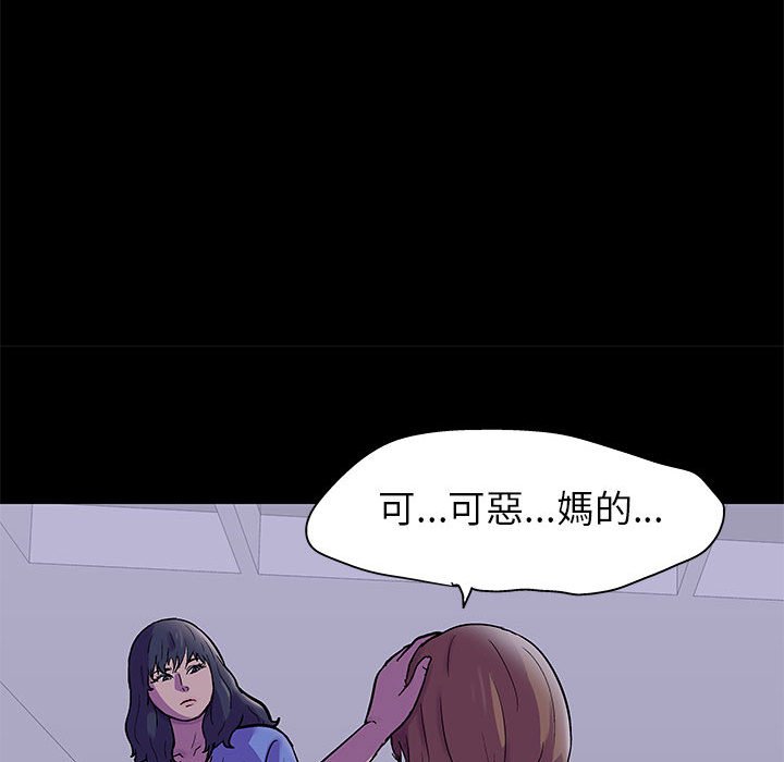 第38话 - 第21.jpg页