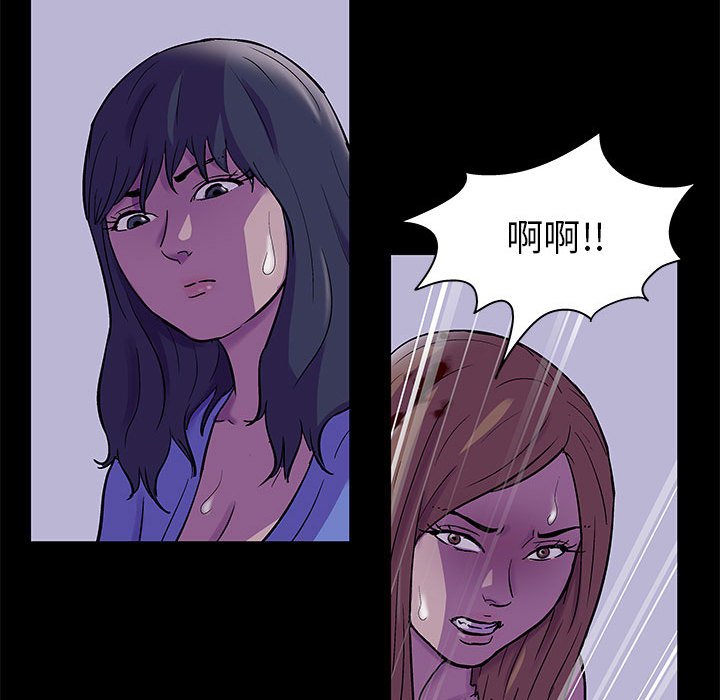 第38话 - 第23.jpg页