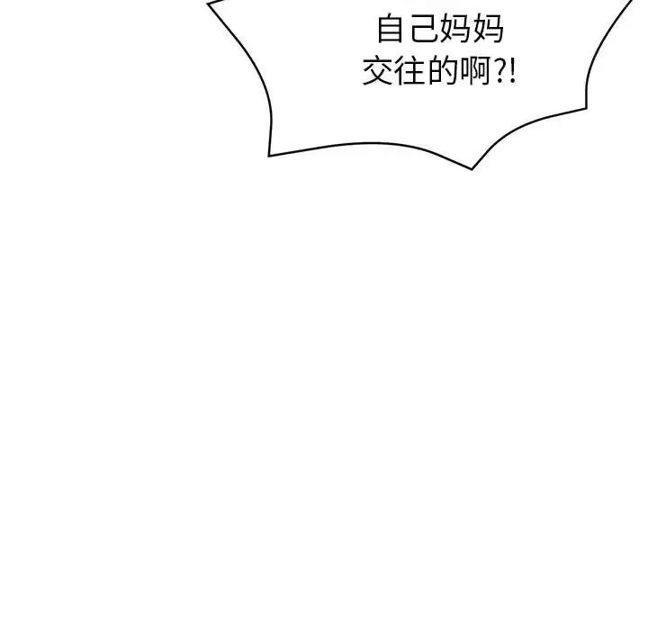 第21话 - 第114.jpg页