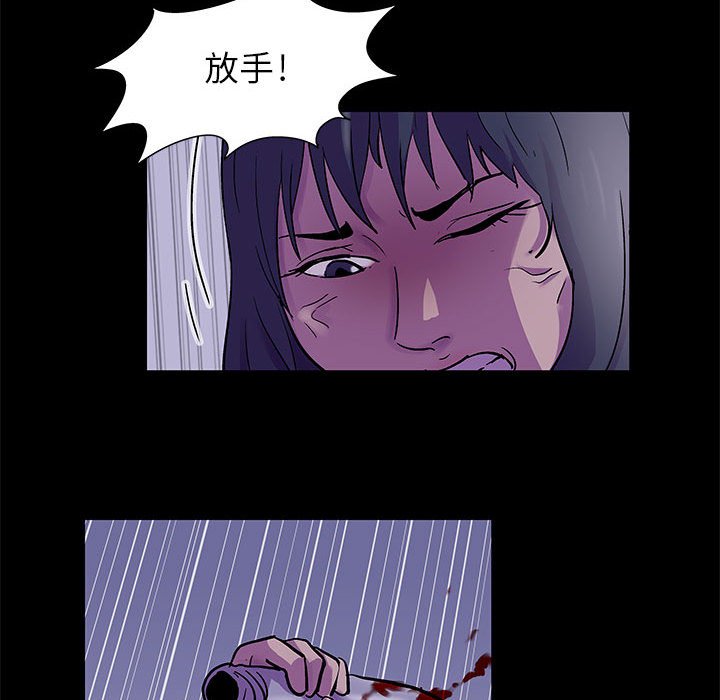 第38话 - 第37.jpg页