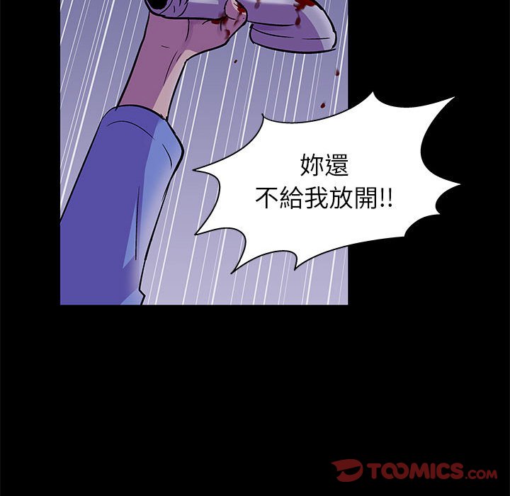 第38话 - 第38.jpg页