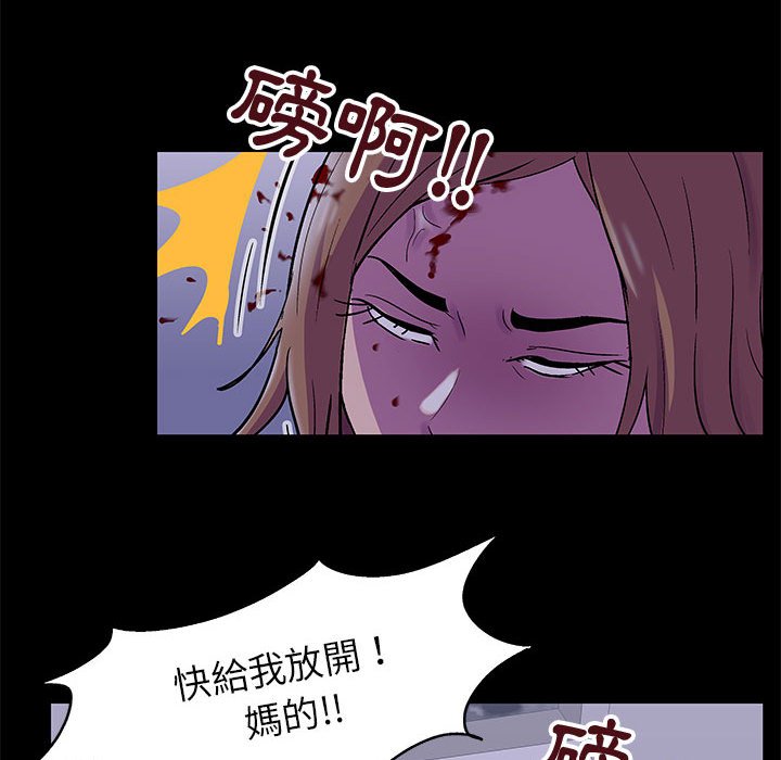 第38话 - 第39.jpg页