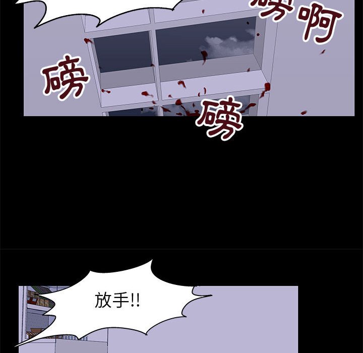 第38话 - 第40.jpg页