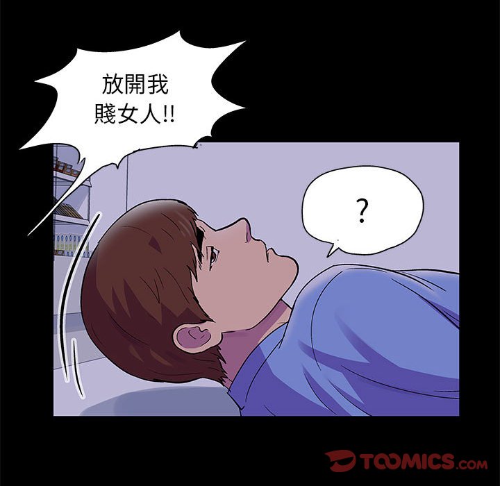 第38话 - 第42.jpg页