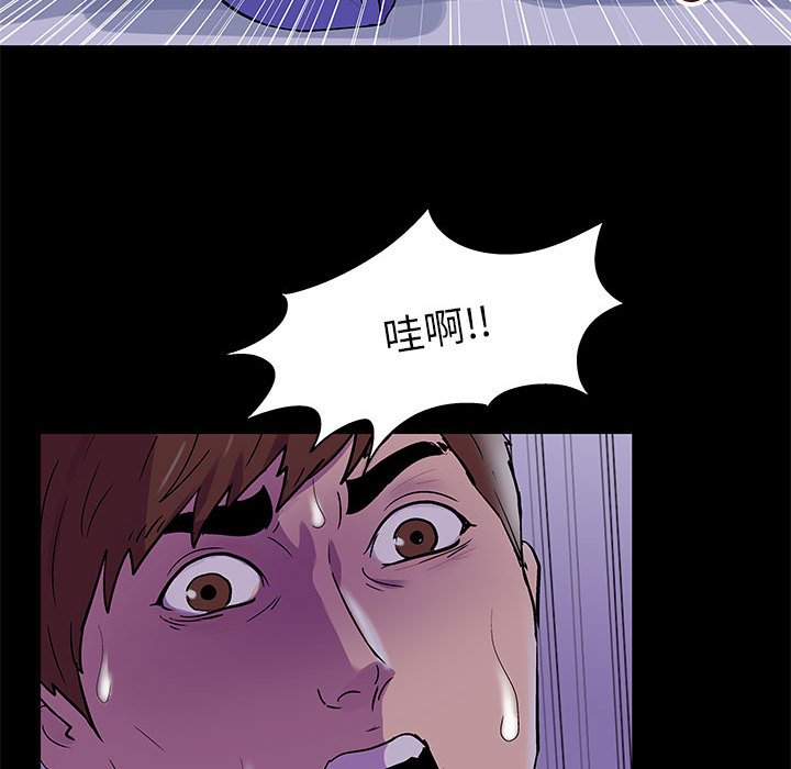 第38话 - 第44.jpg页