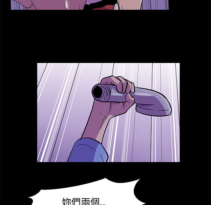 第38话 - 第45.jpg页
