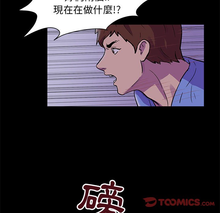 第38话 - 第46.jpg页