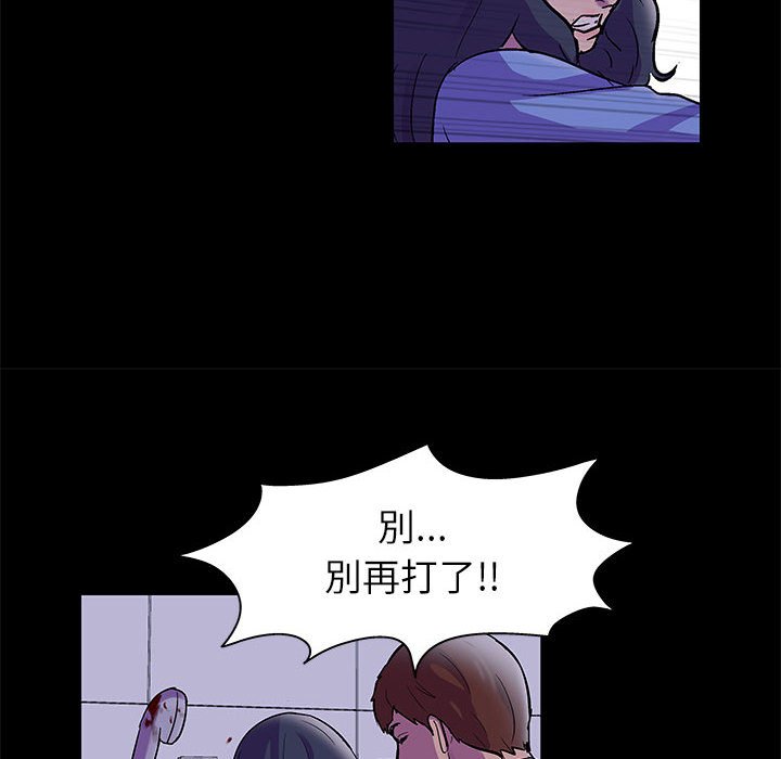 第38话 - 第48.jpg页