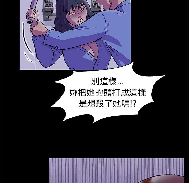 第38话 - 第49.jpg页