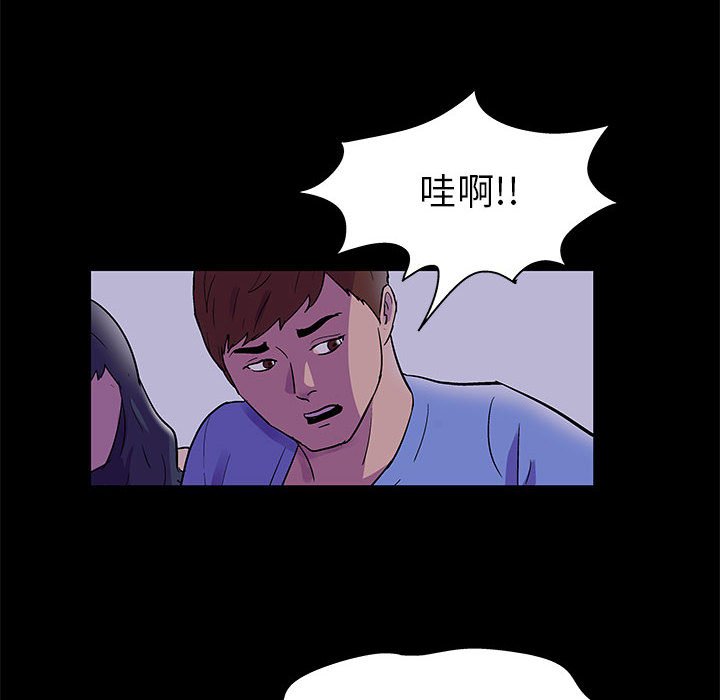 第38话 - 第52.jpg页
