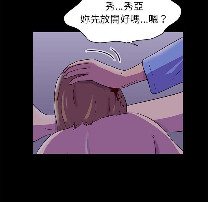 第38话 - 第53.jpg页
