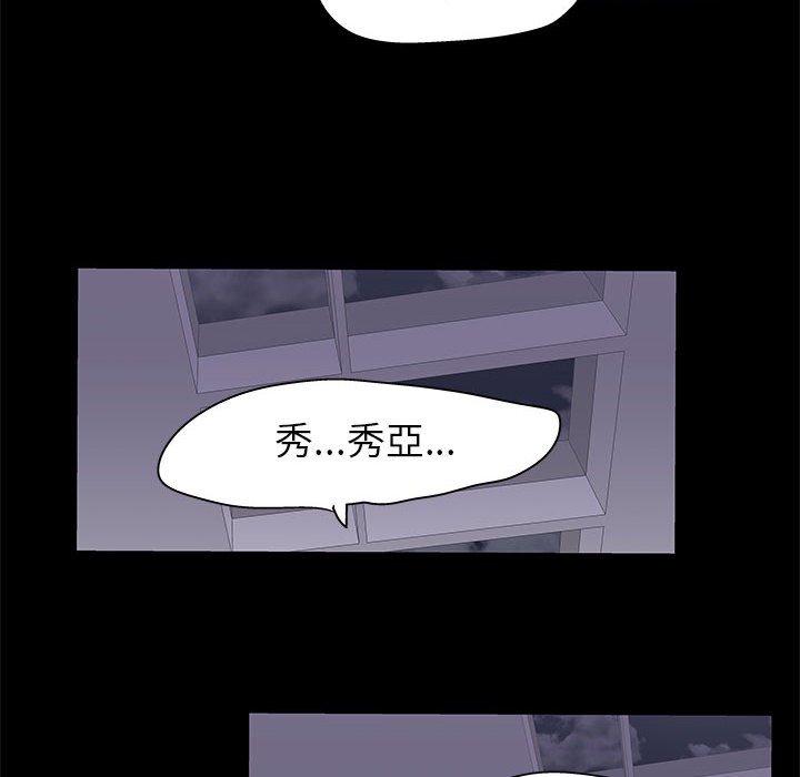 第38话 - 第56.jpg页