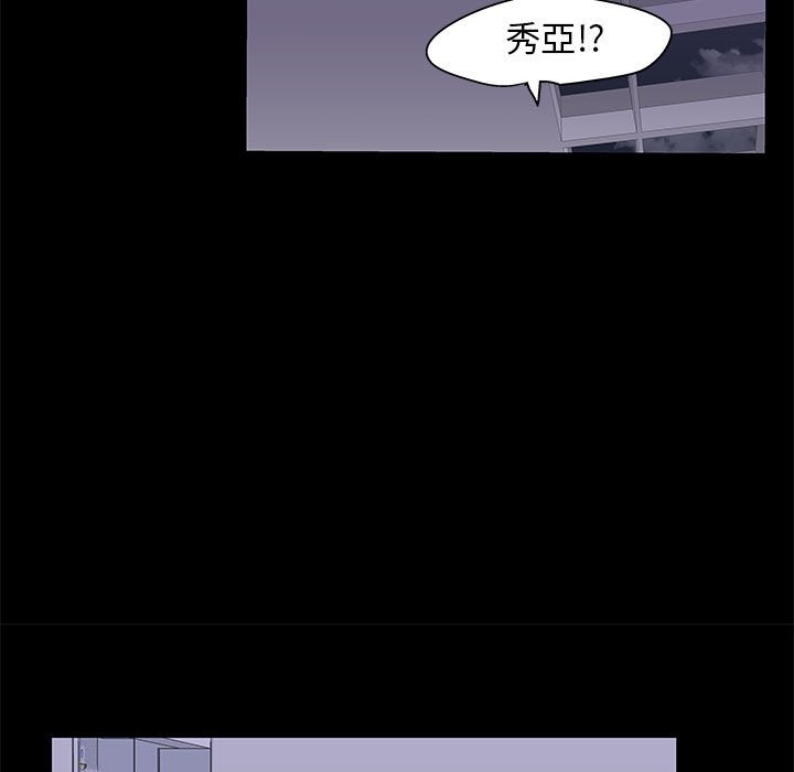 第38话 - 第57.jpg页