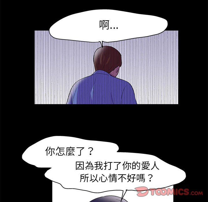 第38话 - 第62.jpg页