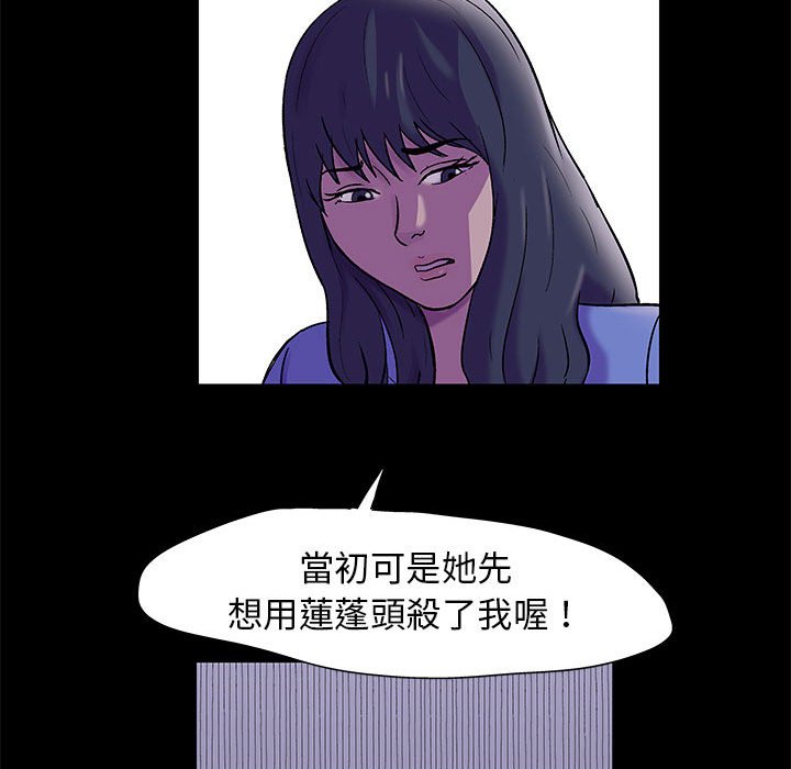 第38话 - 第63.jpg页