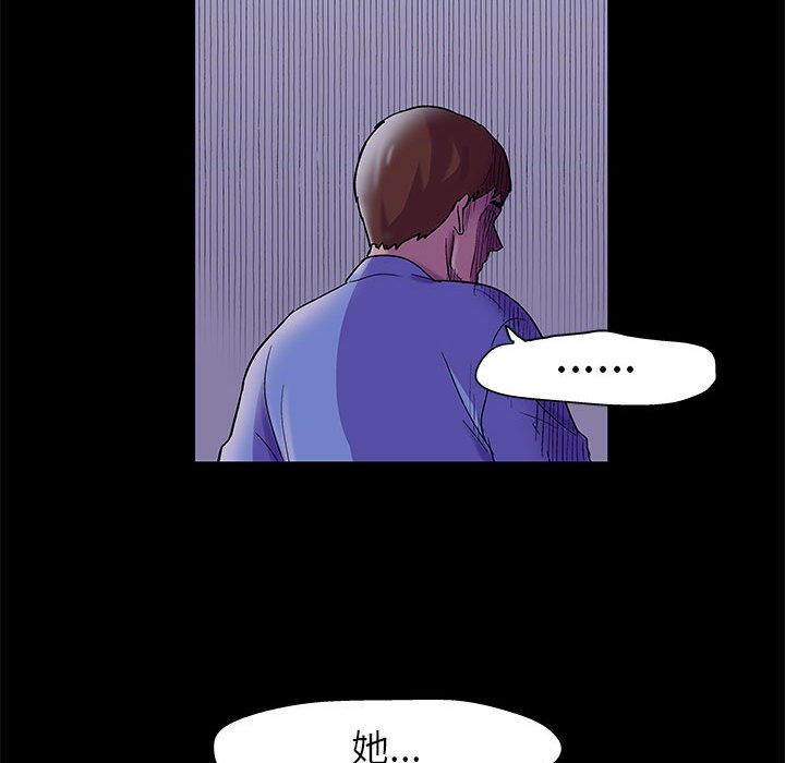 第38话 - 第64.jpg页