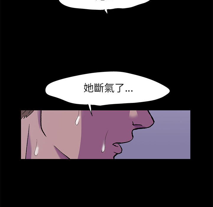 第38话 - 第65.jpg页