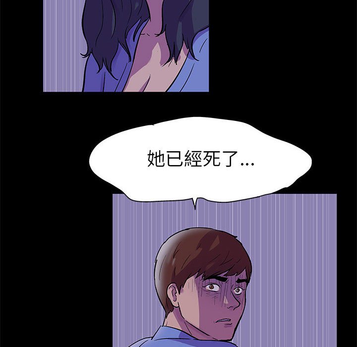 第38话 - 第67.jpg页
