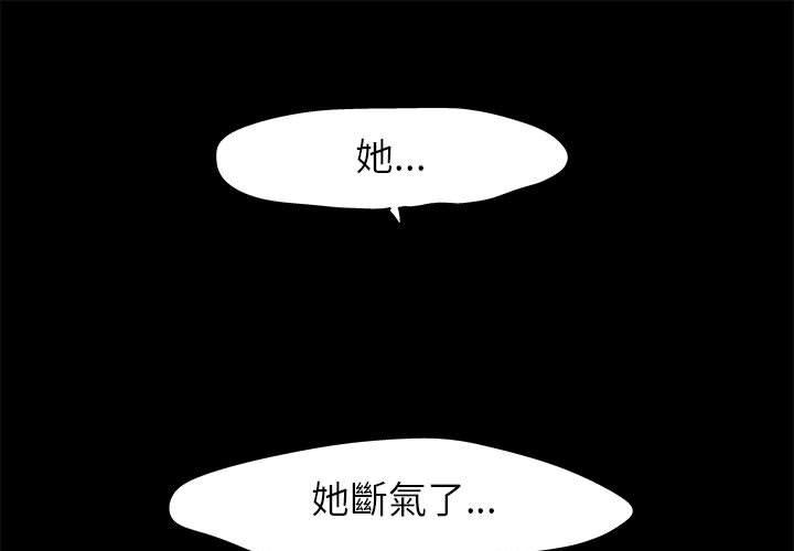 第39话 - 第1.jpg页
