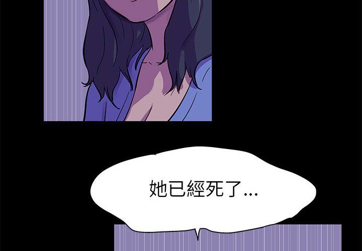 第39话 - 第4.jpg页