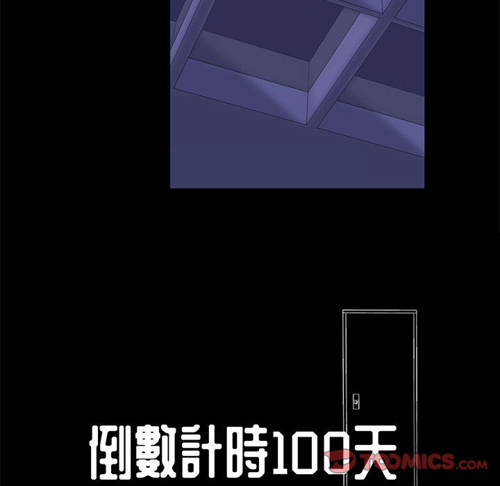 第39话 - 第10.jpg页
